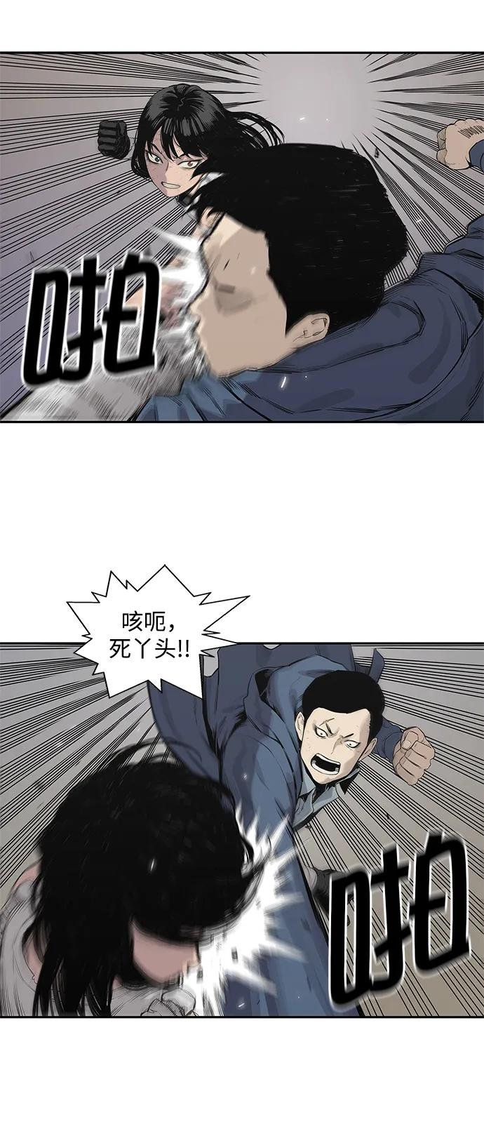 第39话8