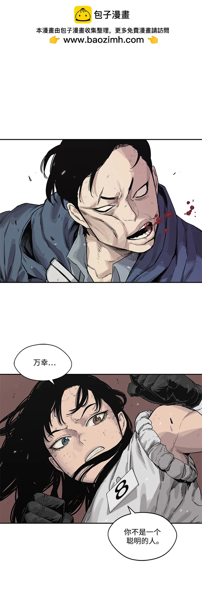 第40话1