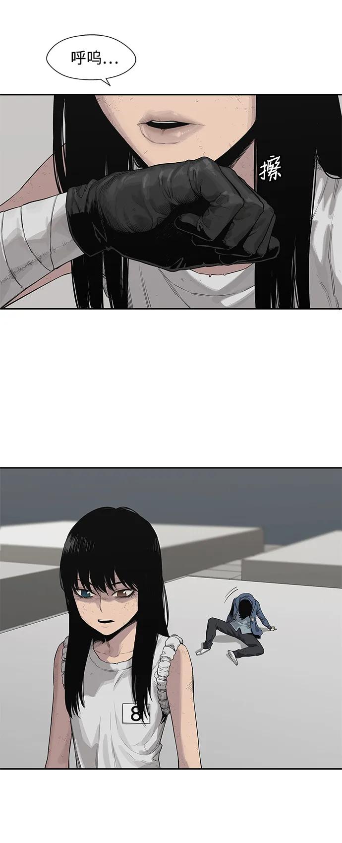 第40话12