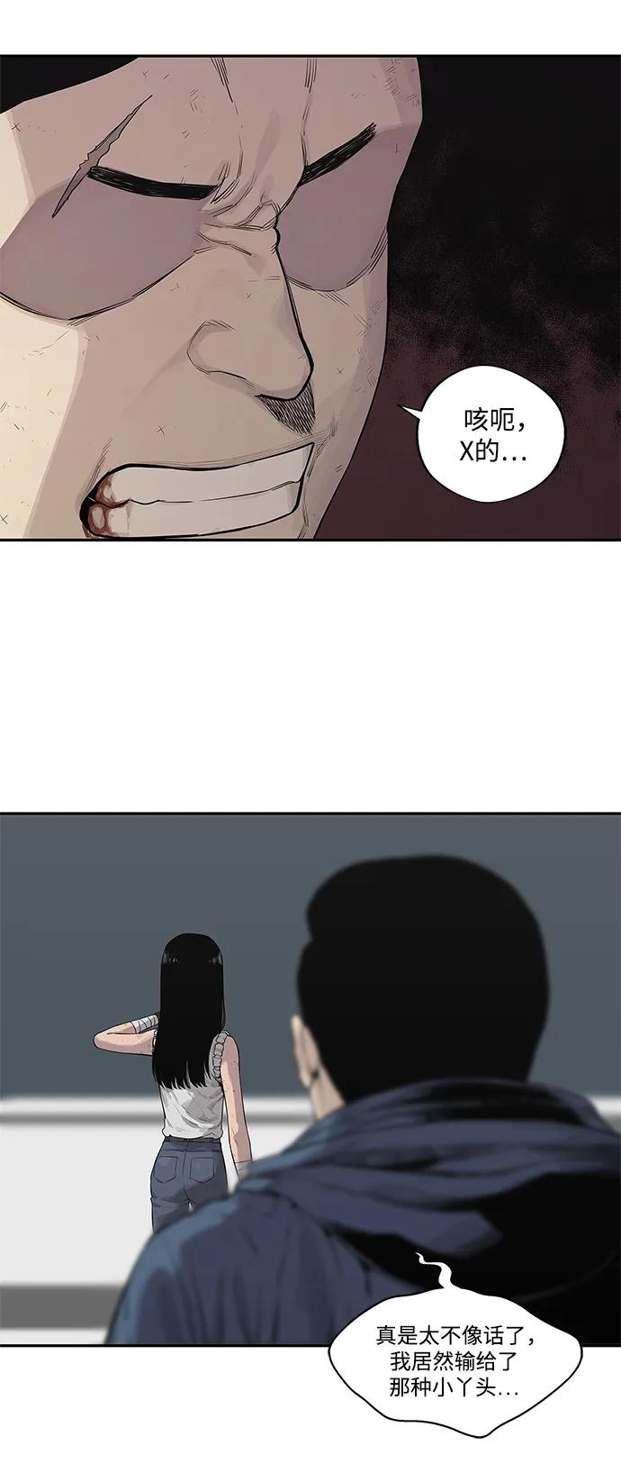 第40话15