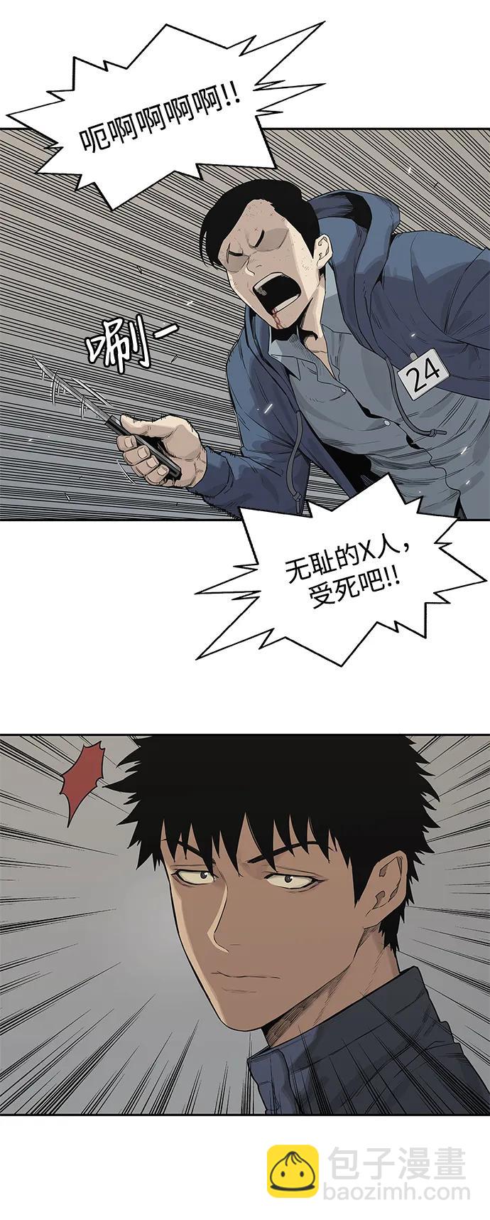 第40话17