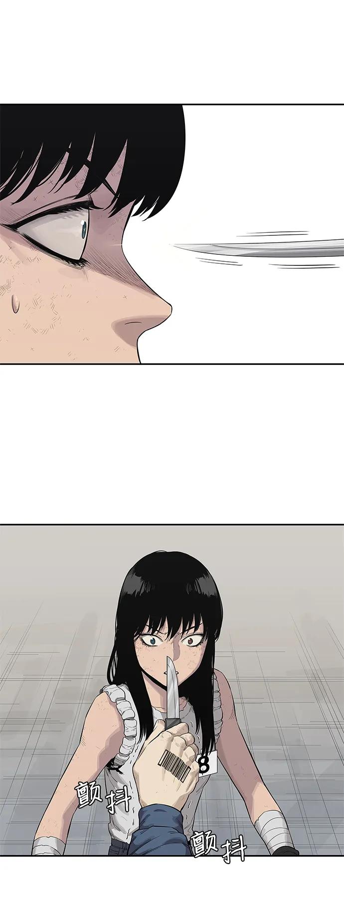 第40话21