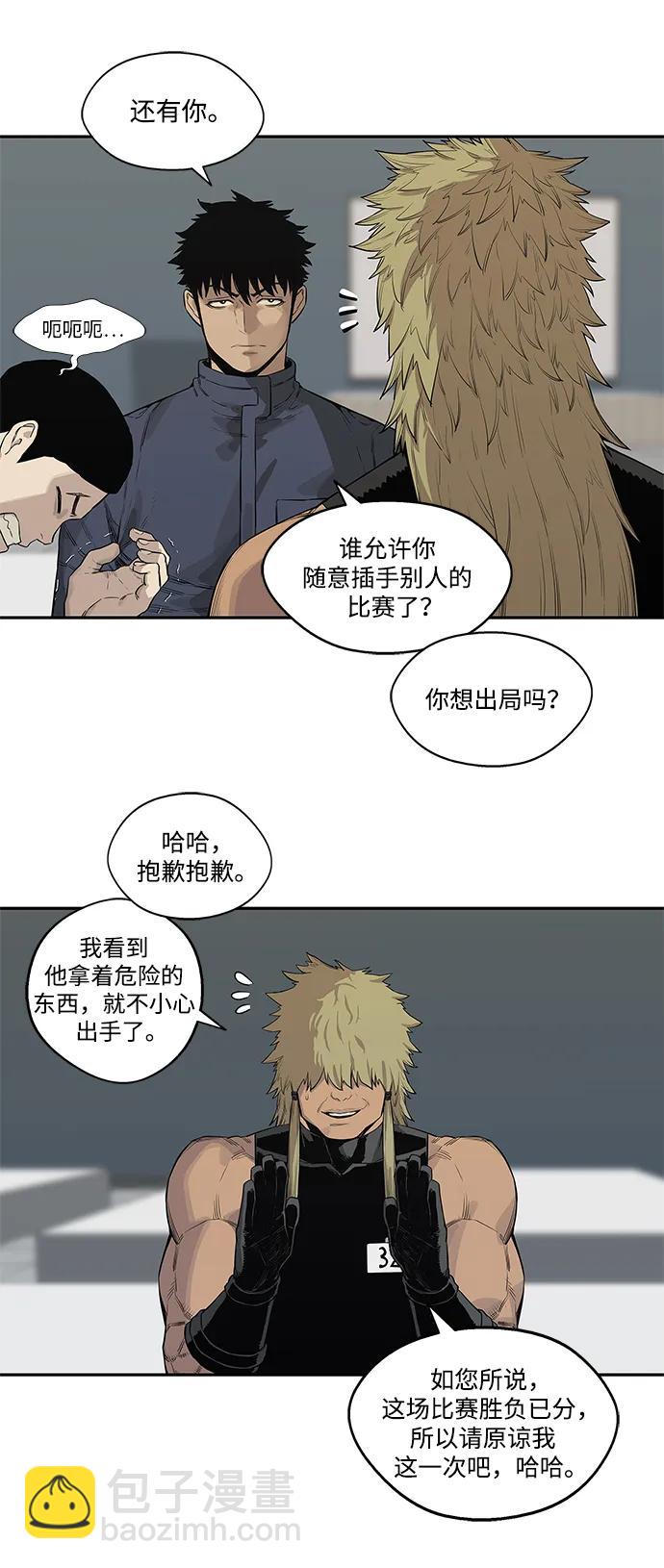 第40话25