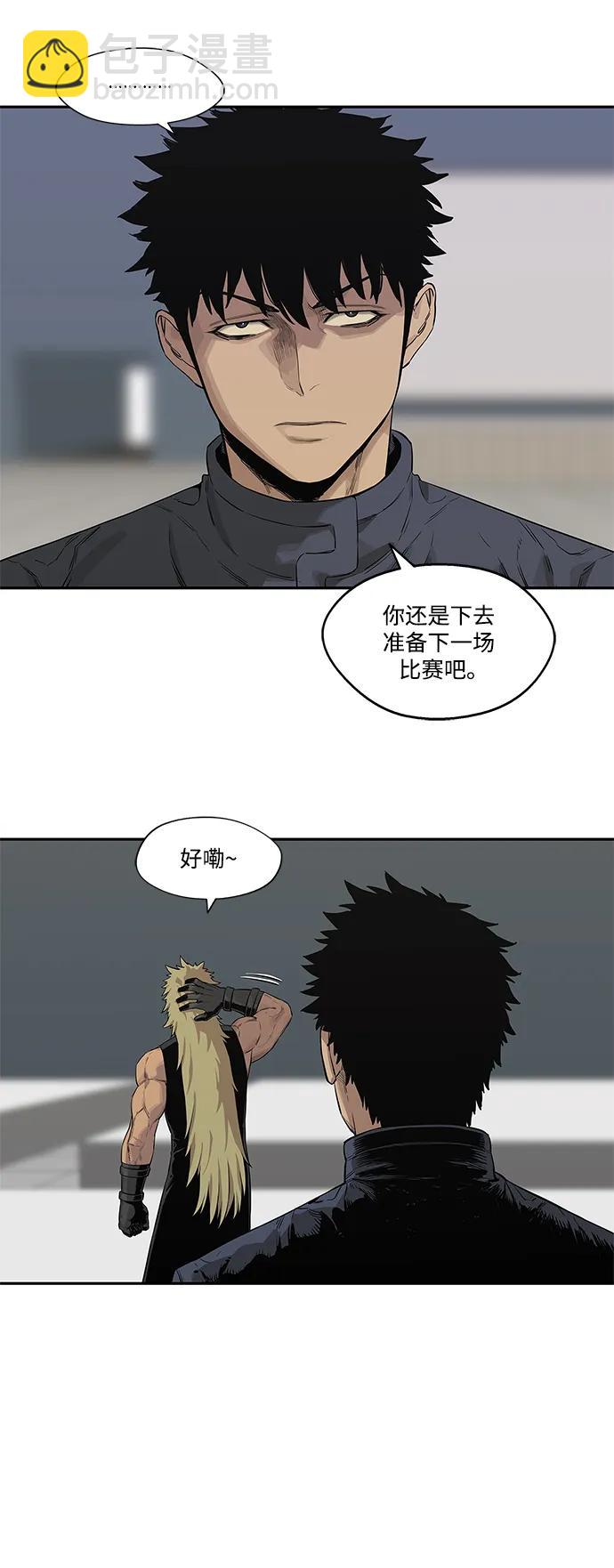 第40话26