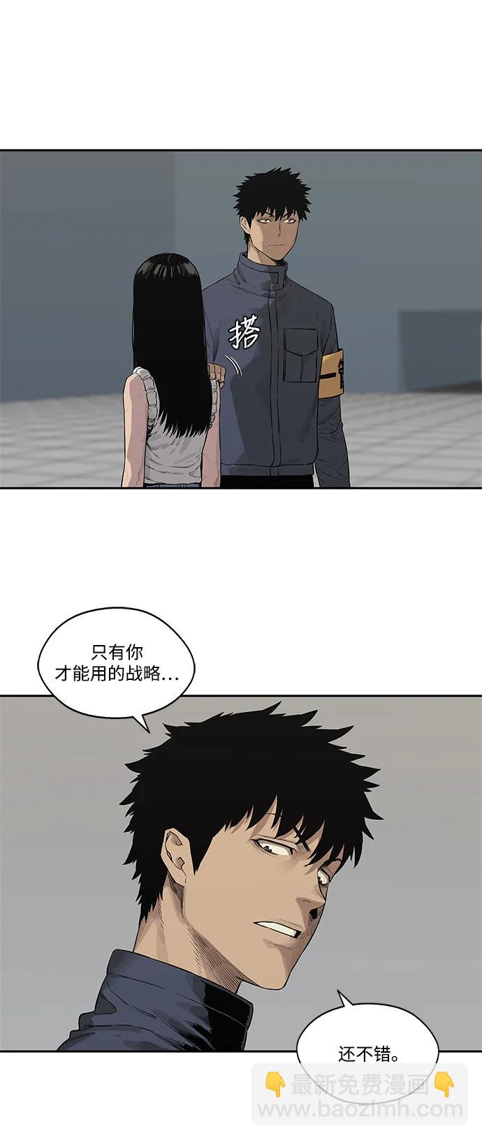 第40话28