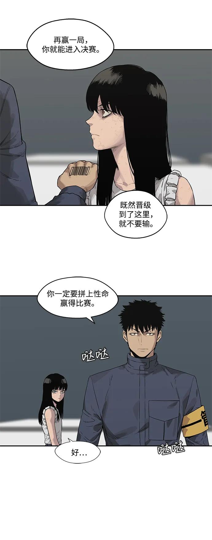 第40话29