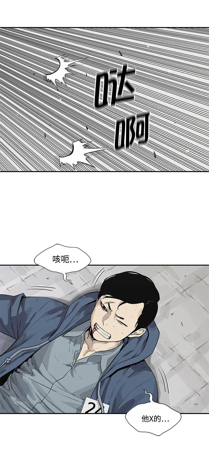第40话3