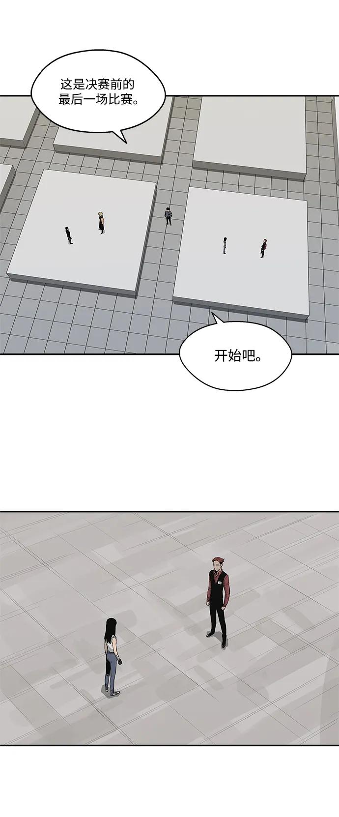 第40话33