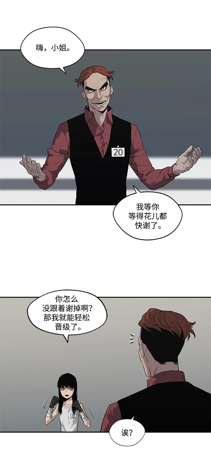 第40话34