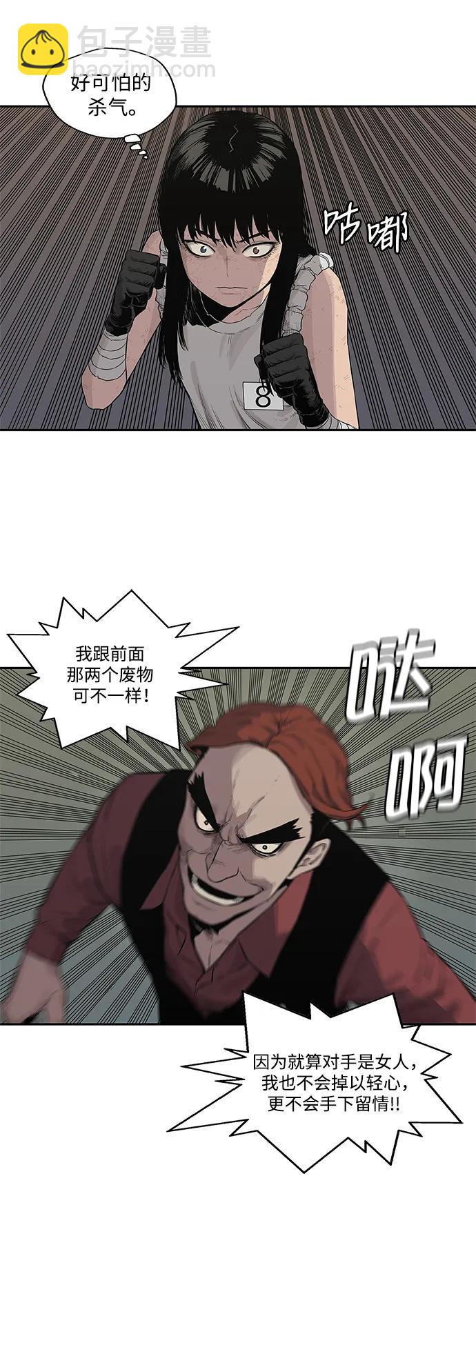第40话39
