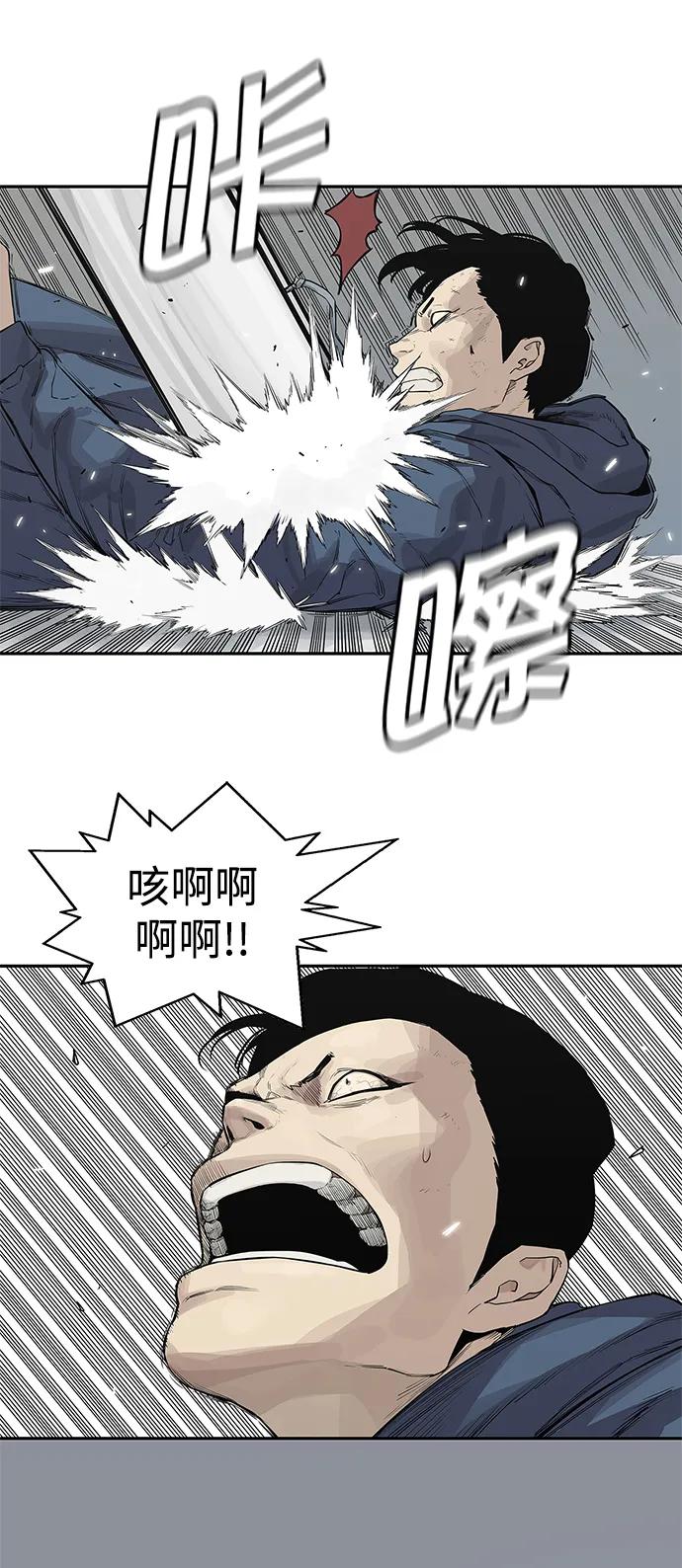第40话4
