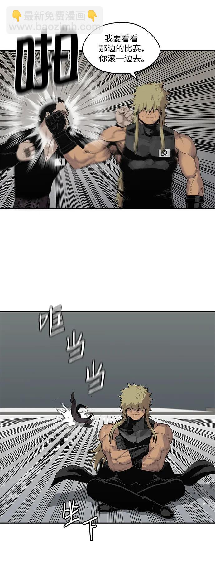 第40话41