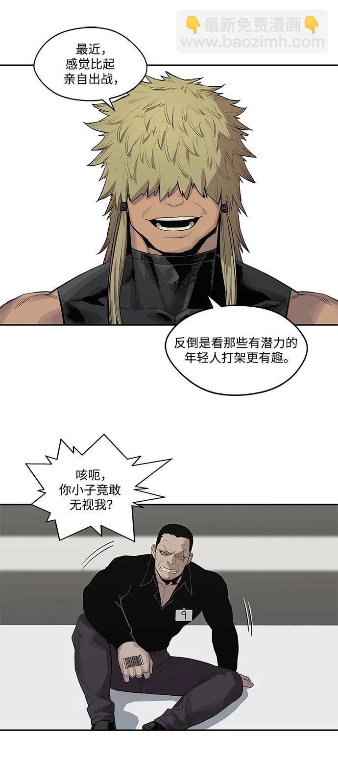 第40话42