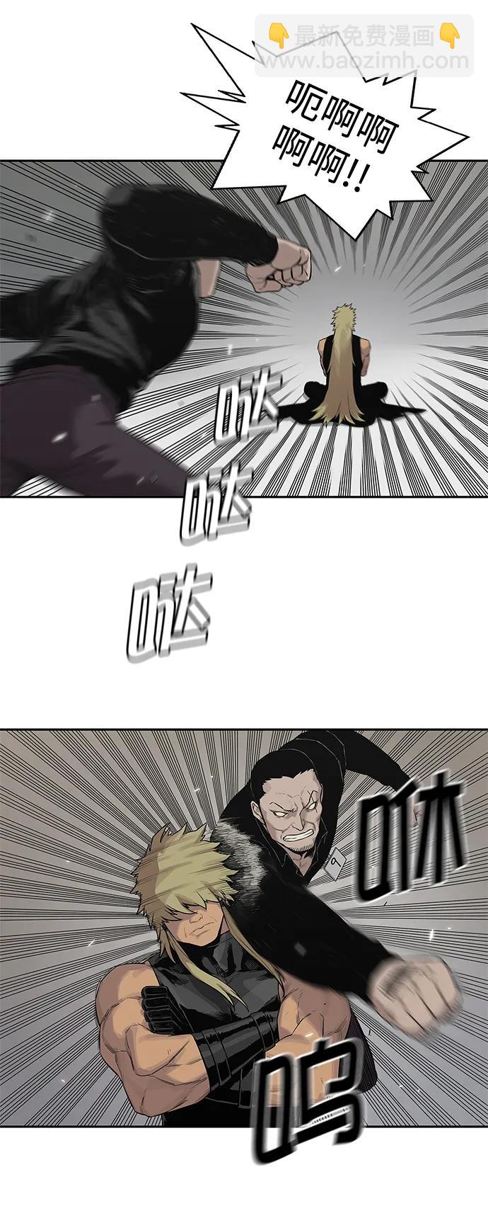 第40话43
