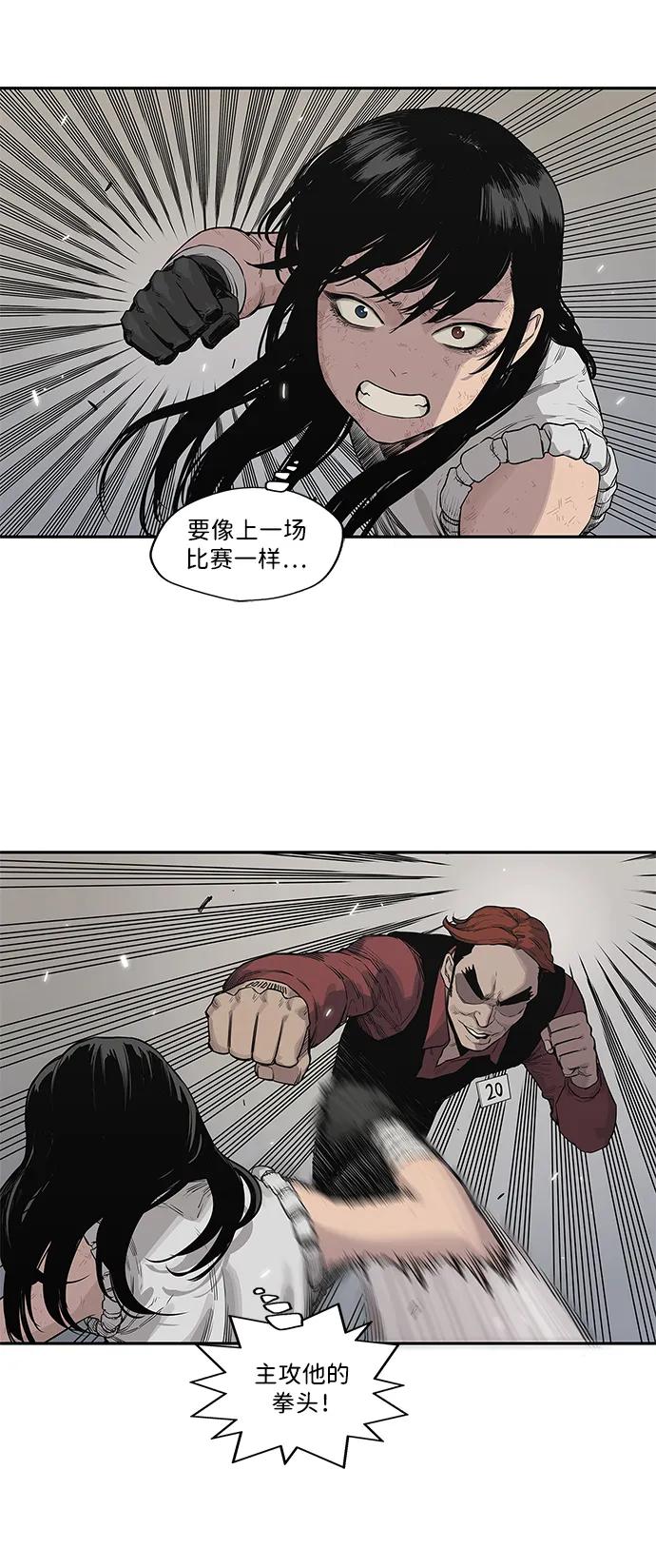 第40话48