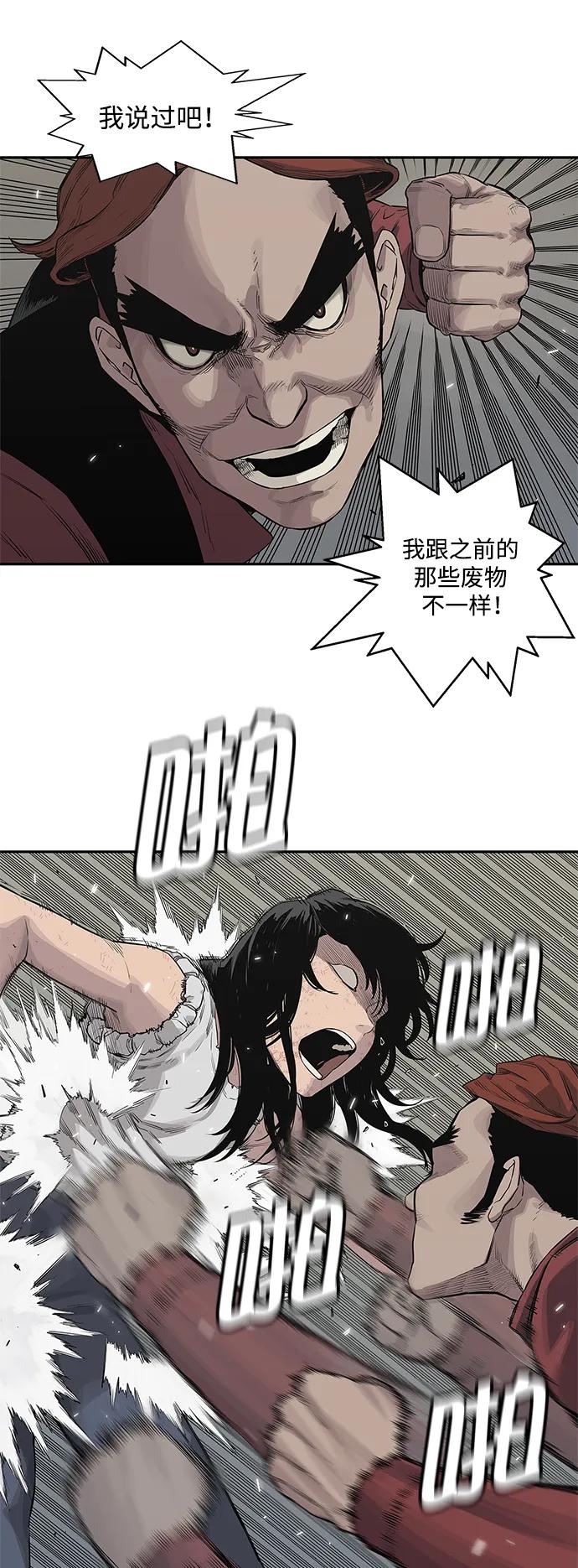 第40话55