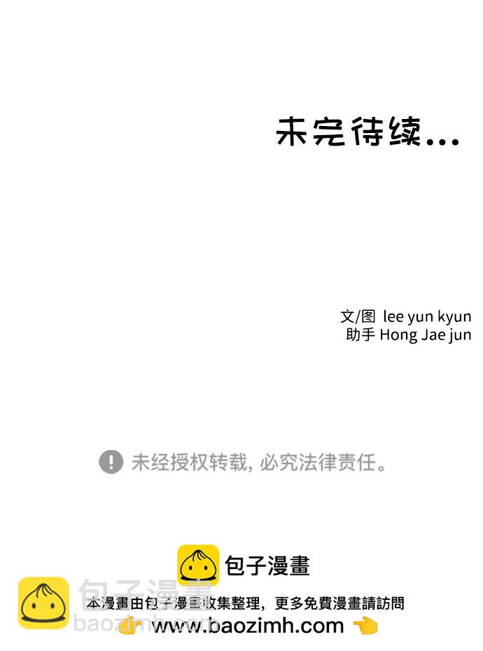 第40话57
