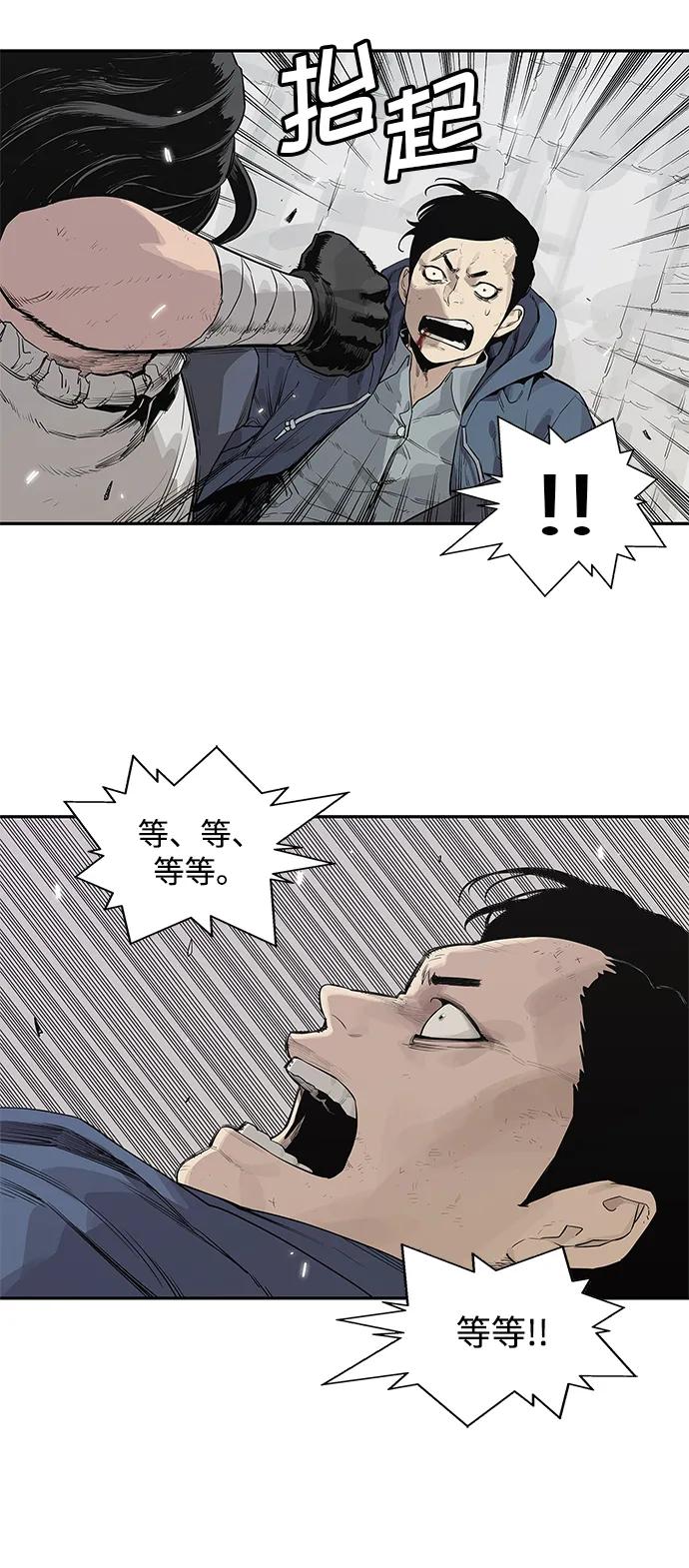 第40话6