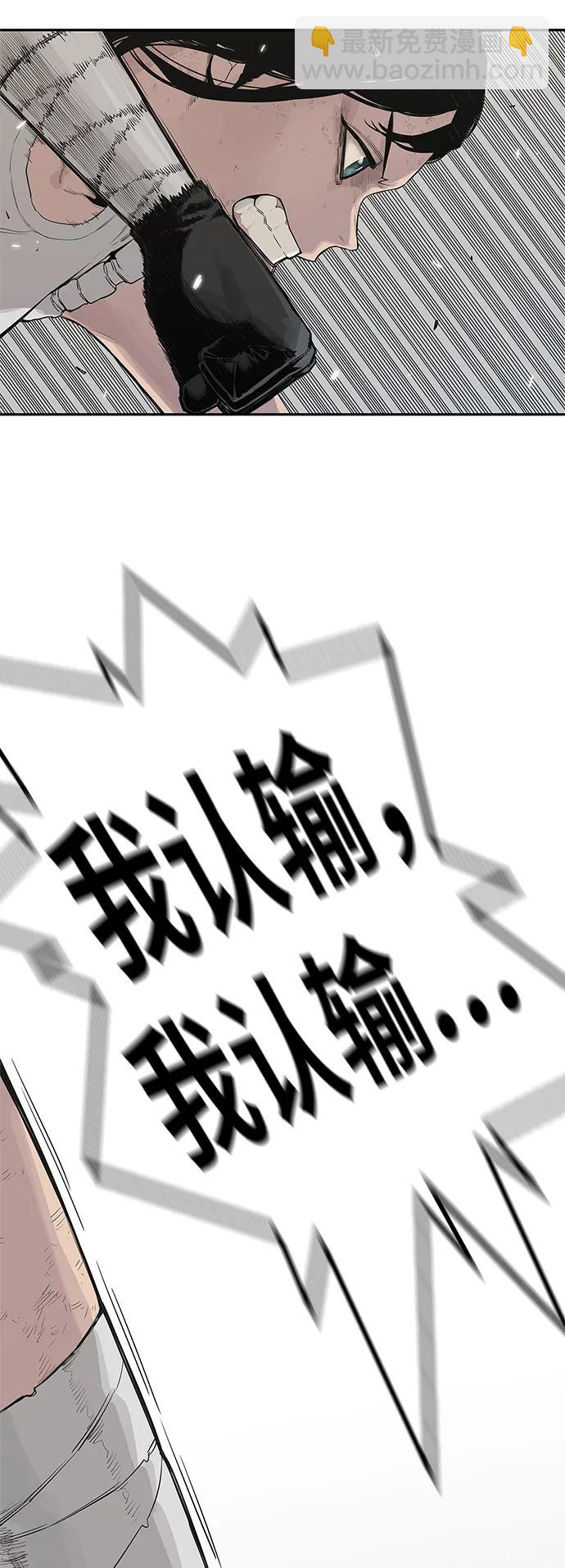 第40话7