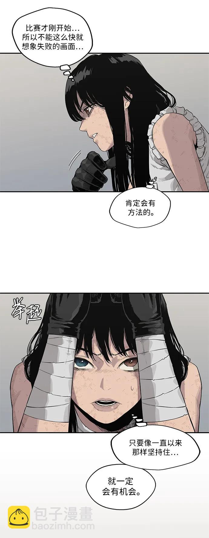 第41话10