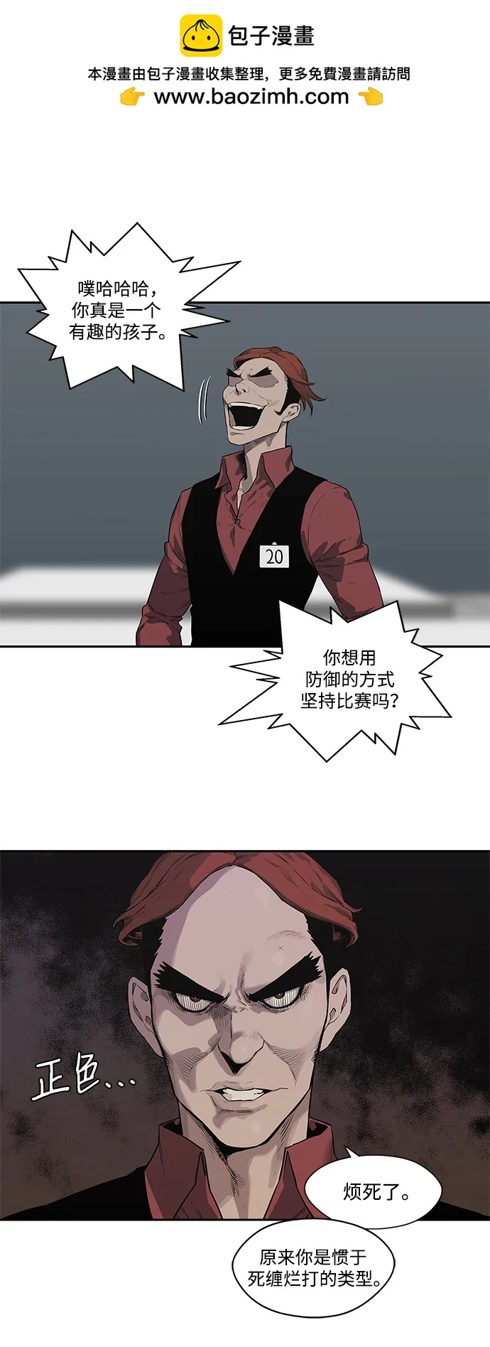 第41话12