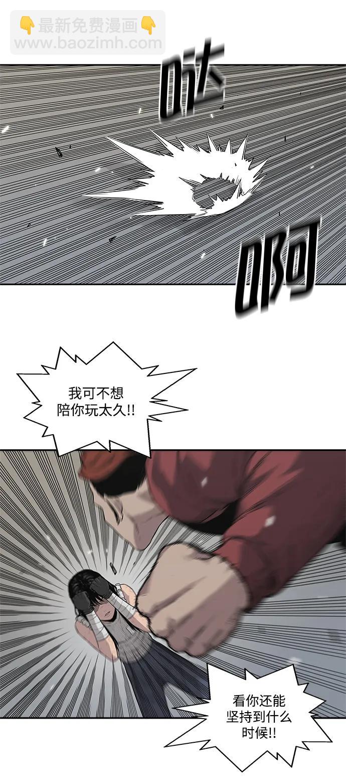 第41话13