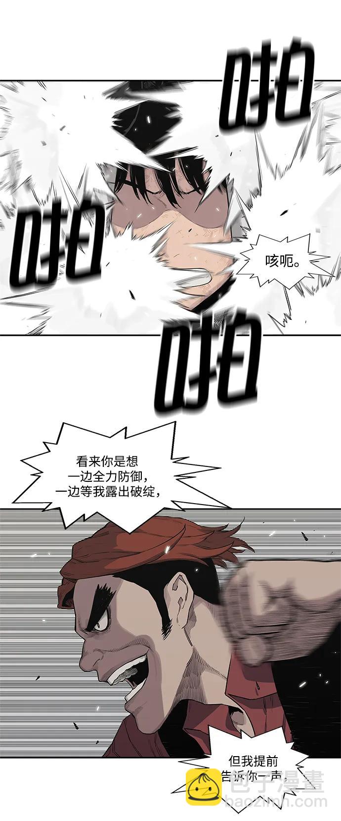 第41话15