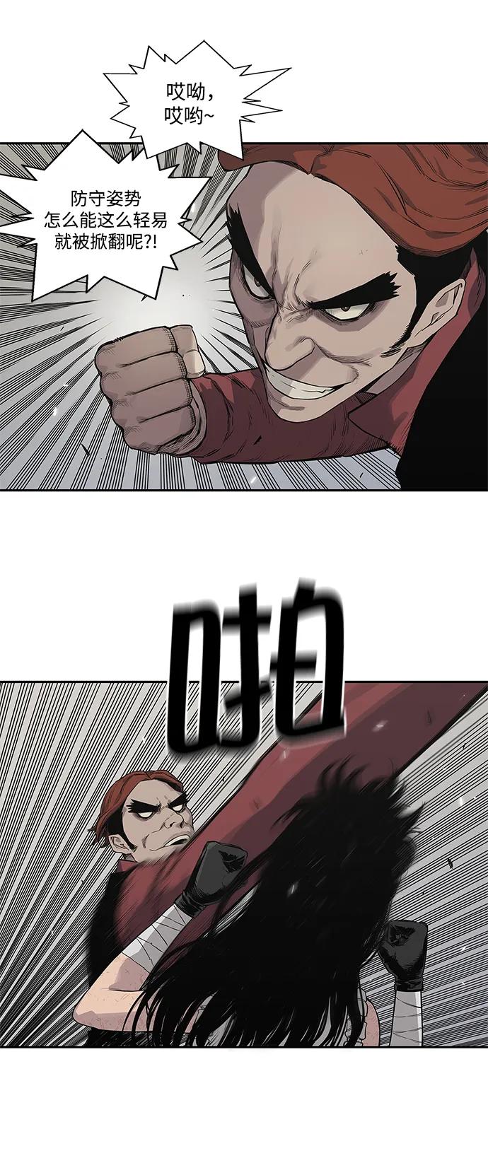 第41话17