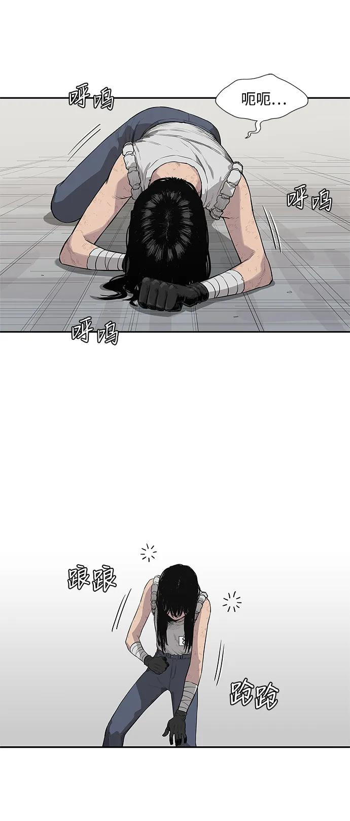 第41话20