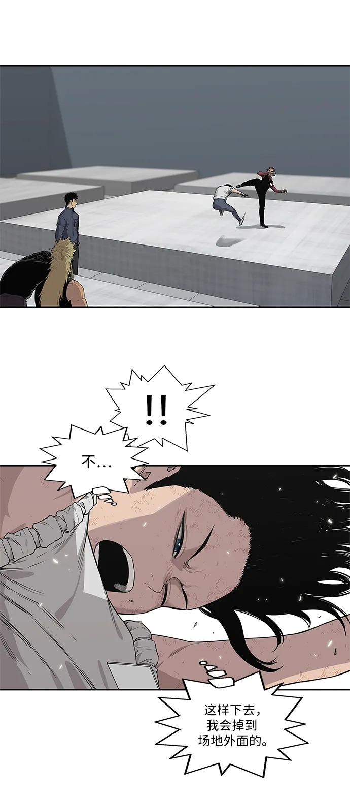 第41话23