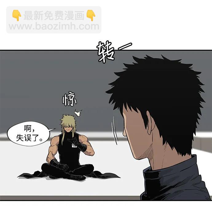 第41话28