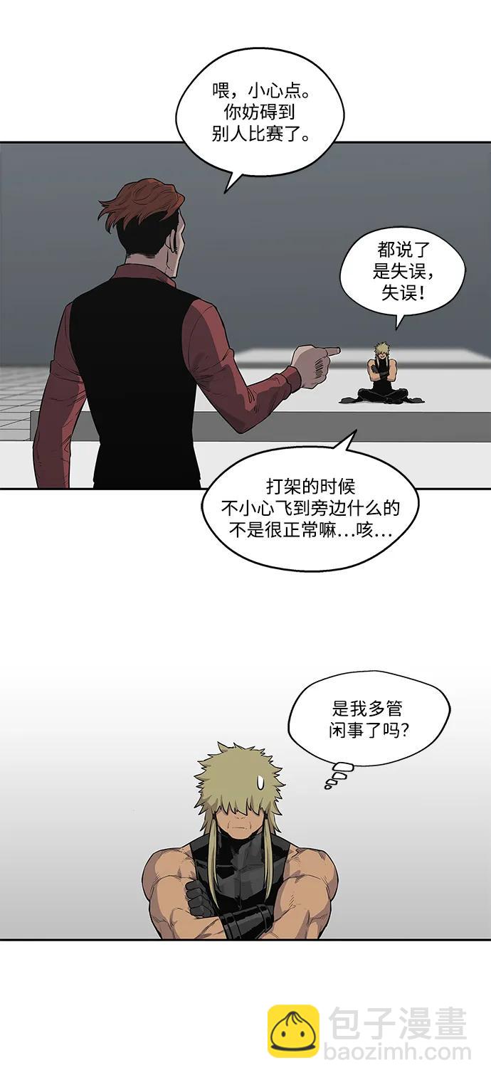 第41话29