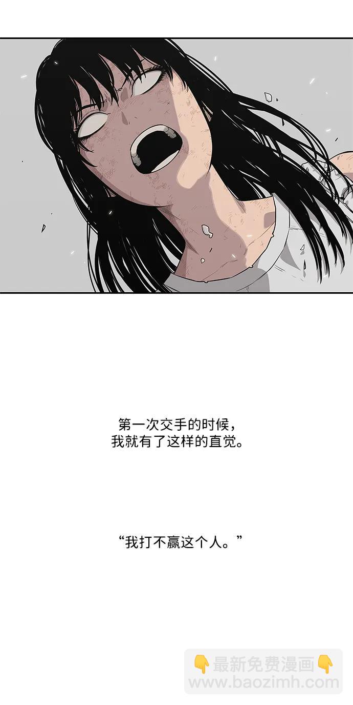 第41话3