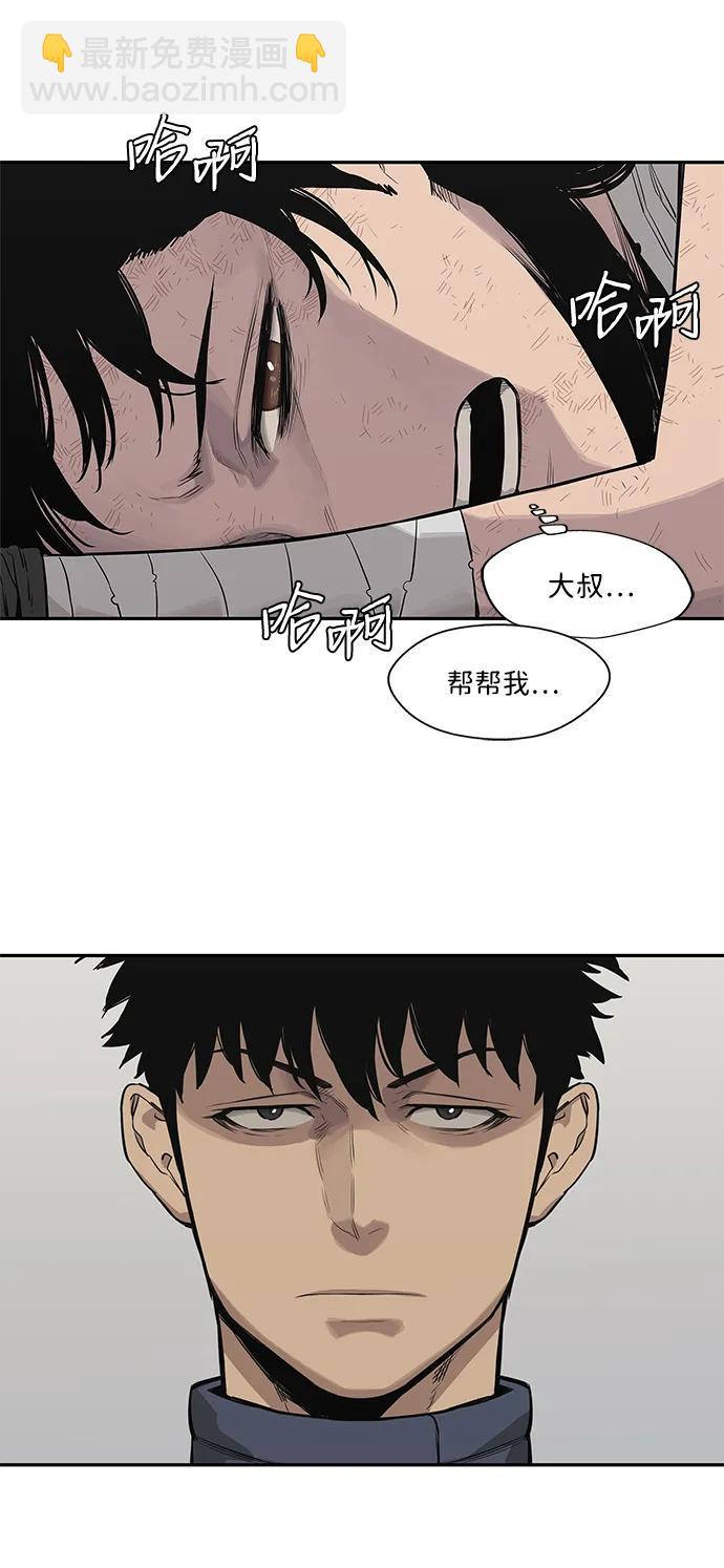 第41话31