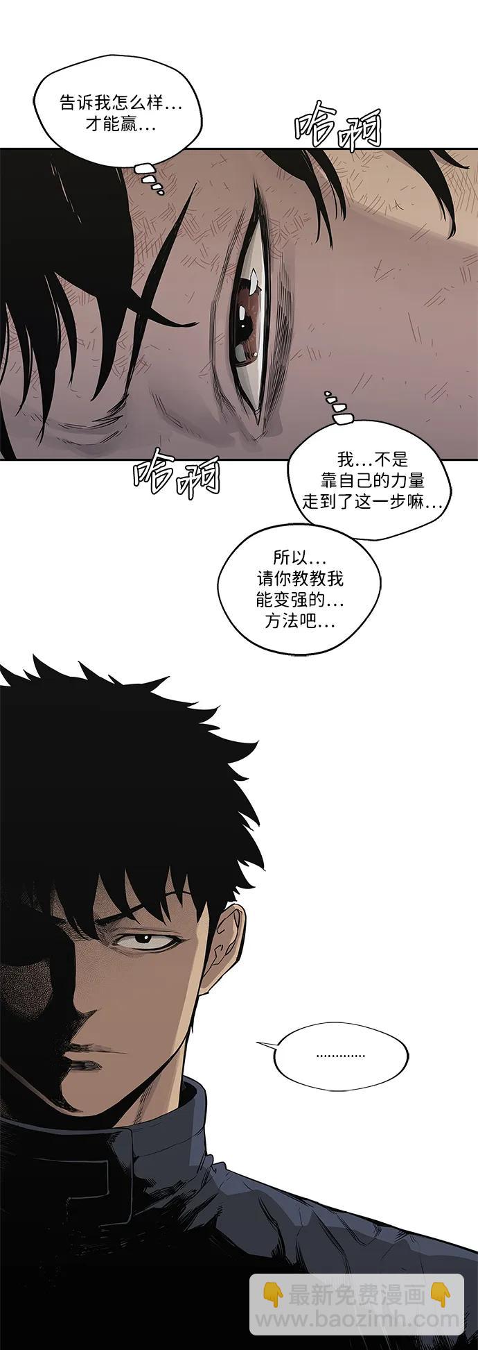 第41话32