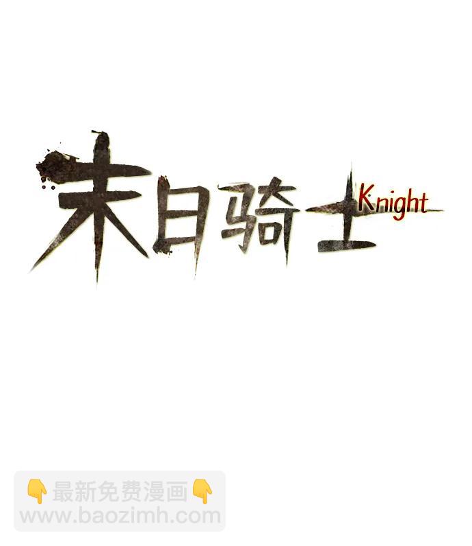 第41话4