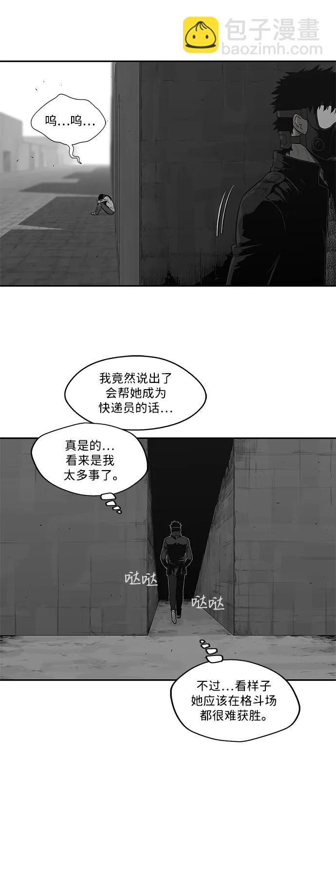 第41话41
