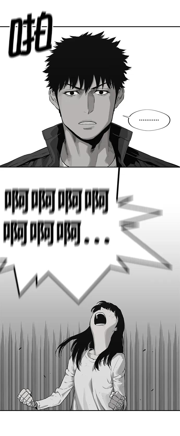 第41话44