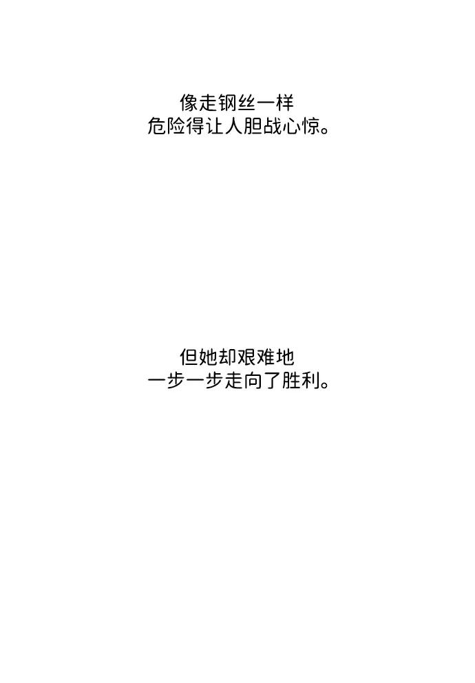 第41话45