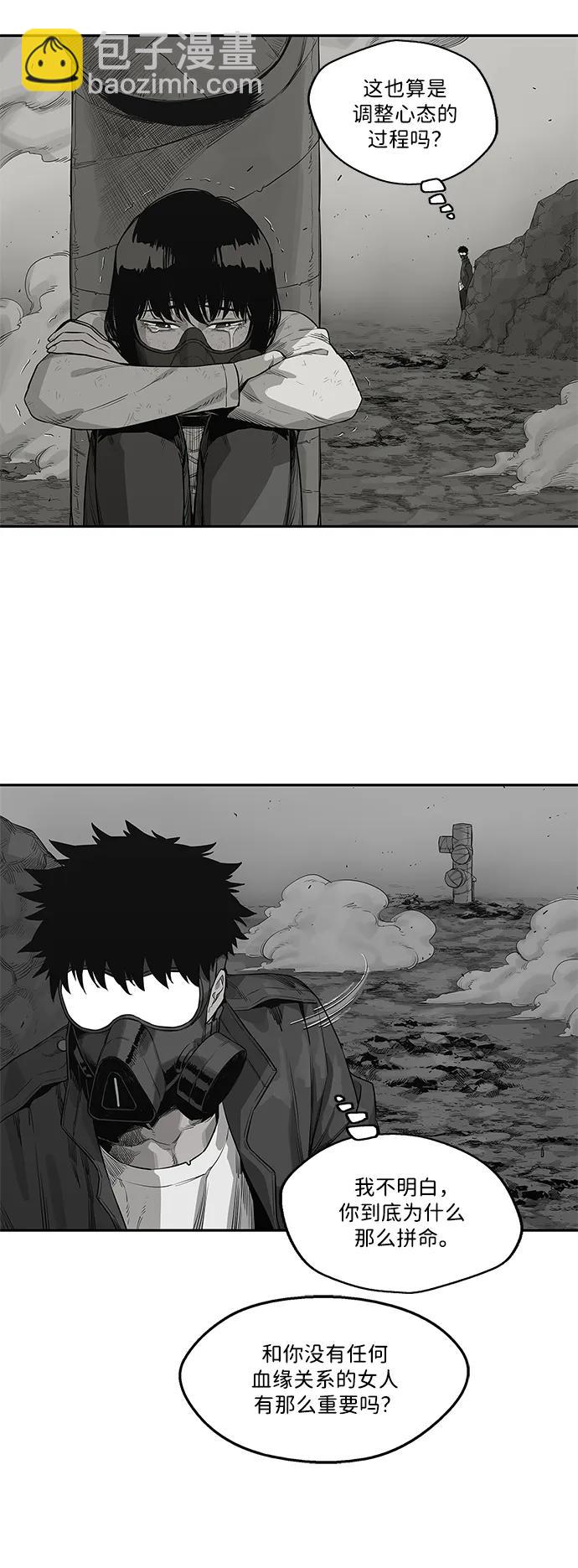 第41话52