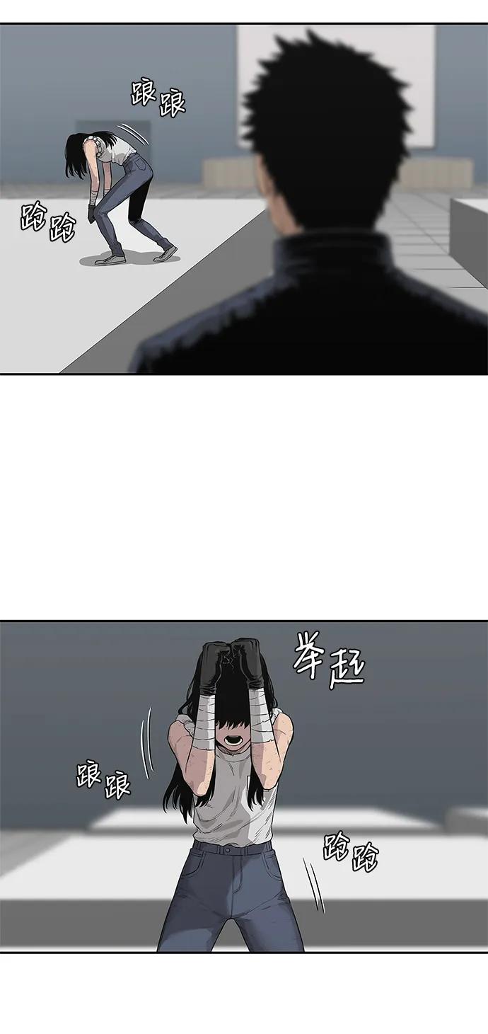 第41话54