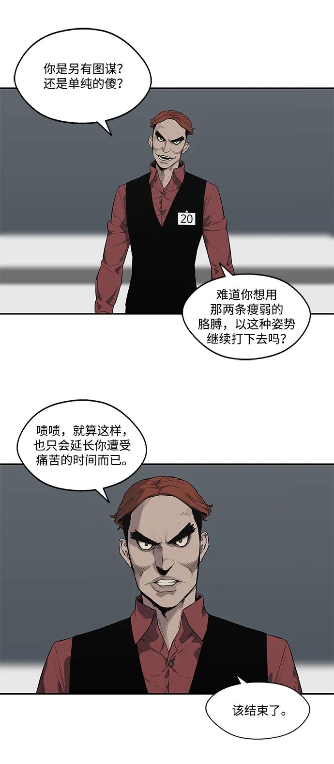 第41话55