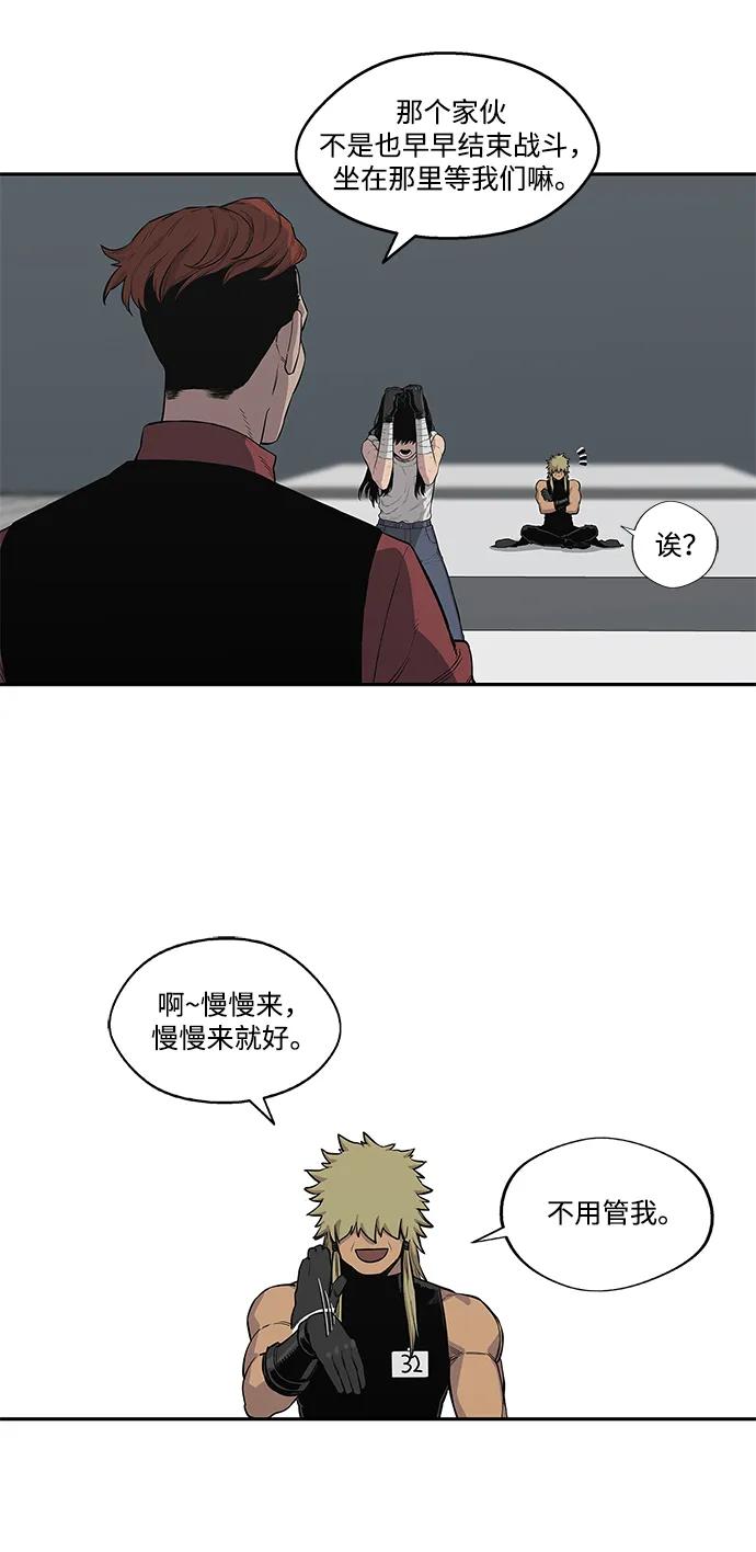 第41话56