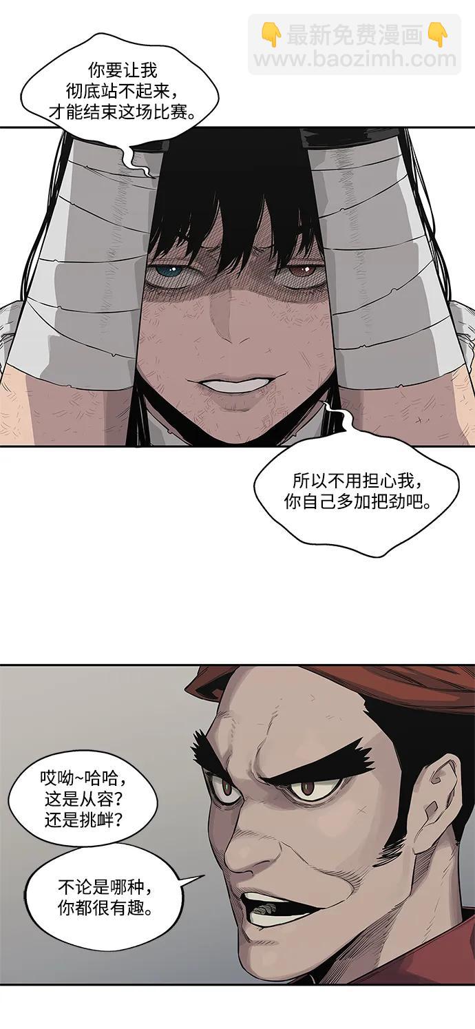 第41话57