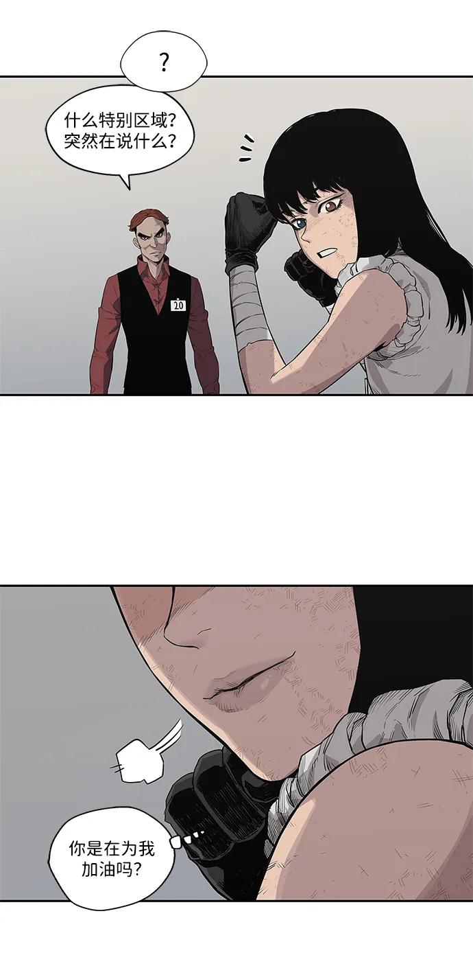 第41话59