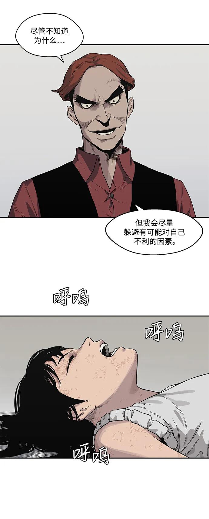 第41话6