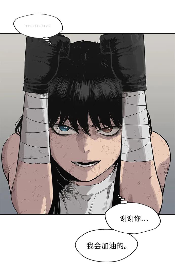 第41话61