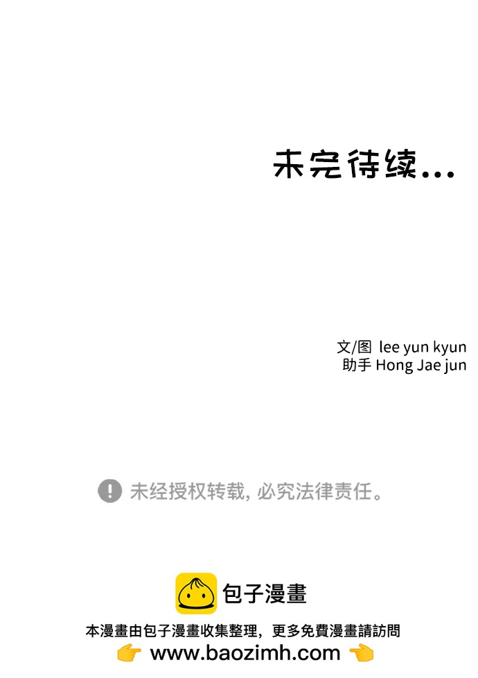 第41话62