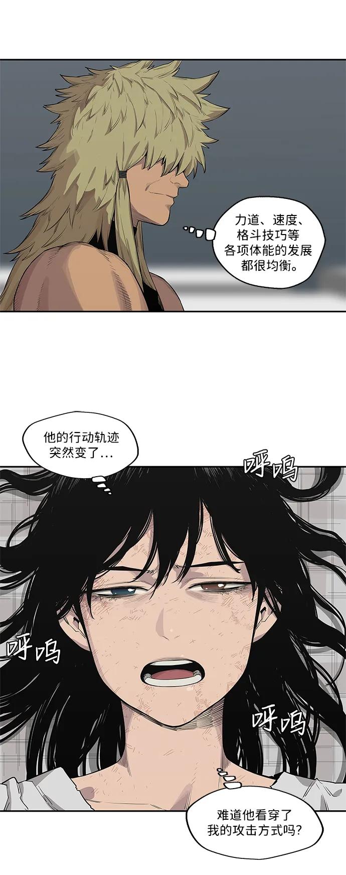 第41话7