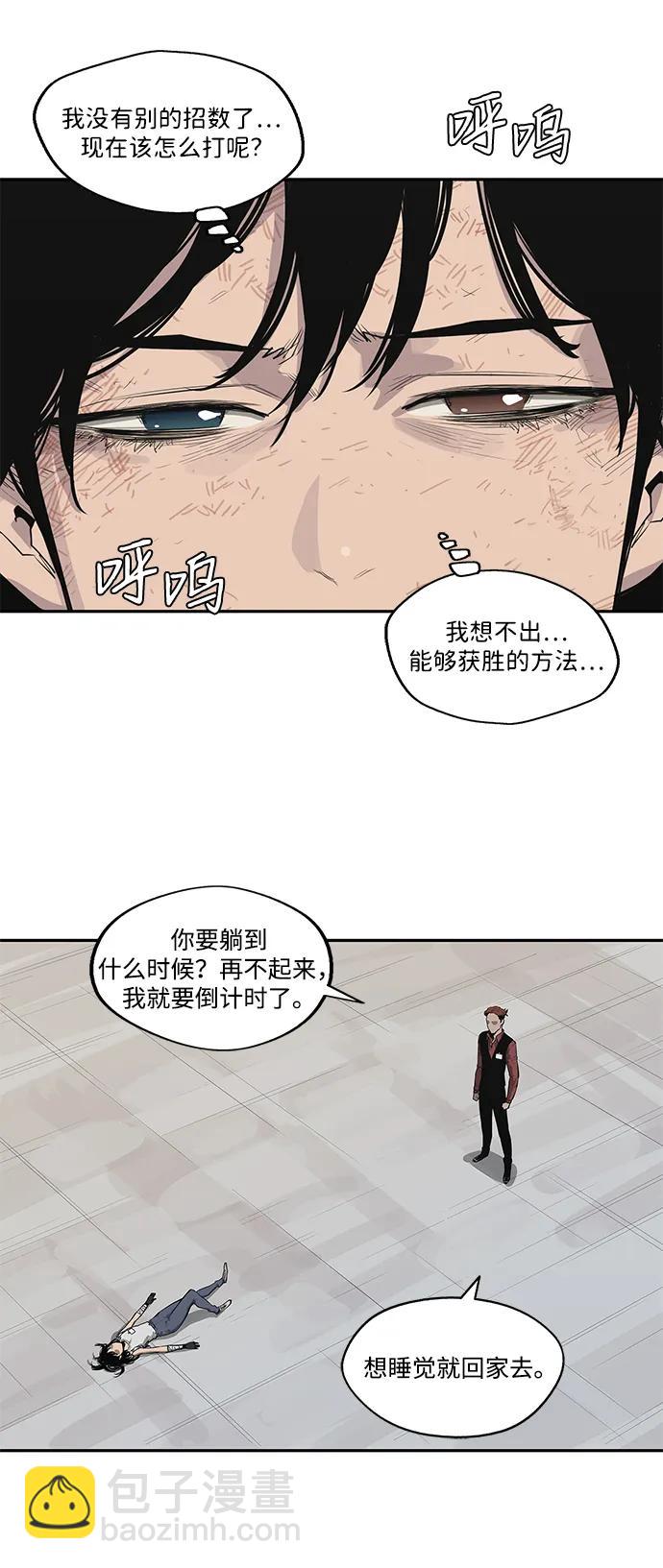 第41话8